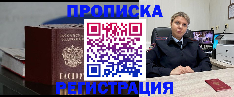 пропишу в квартире в Балтийске